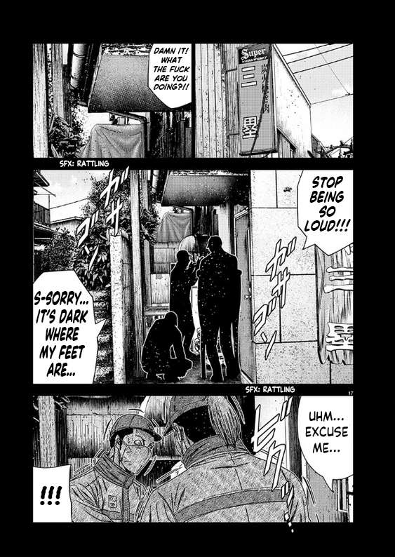 Out (Makoto Mizuta) Chapter 232 18